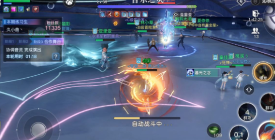 1611111894294924.png 《天谕手游》云垂少女星在哪