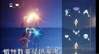 《光遇》橙色花斗篷怎么获取