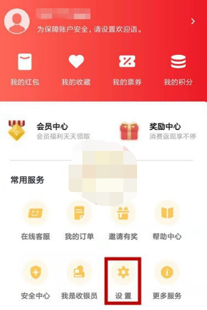 1611193365472034.png 云闪付交易记录怎么清除