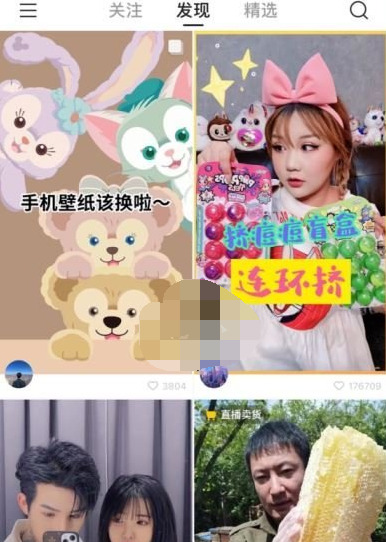 1611195786558561.png 快手音悦台功能位置在哪