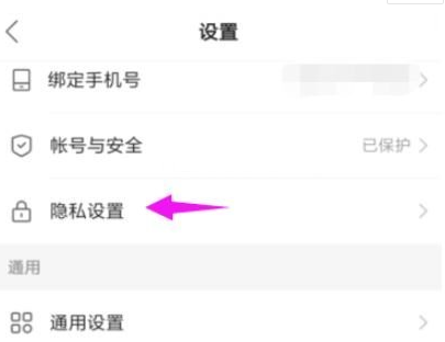 1611196880456156.png 快手在线状态怎么关闭