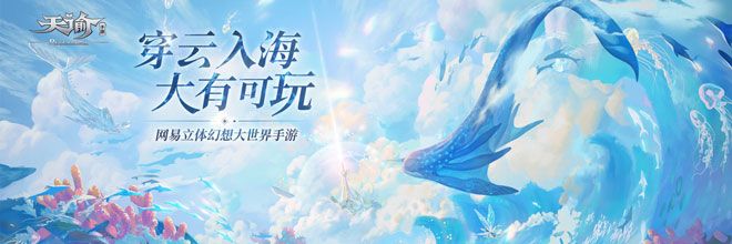 天谕手游玄笙在哪