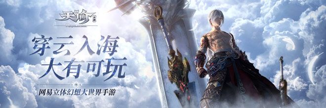 天谕手游玄笙在哪