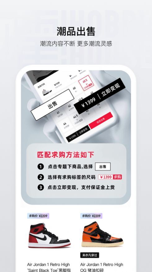 嚯平台商品是正品吗