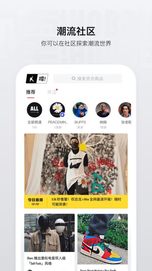 嚯平台商品是正品吗