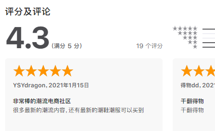 1611280866898848.png 嚯app鞋子是真的假的
