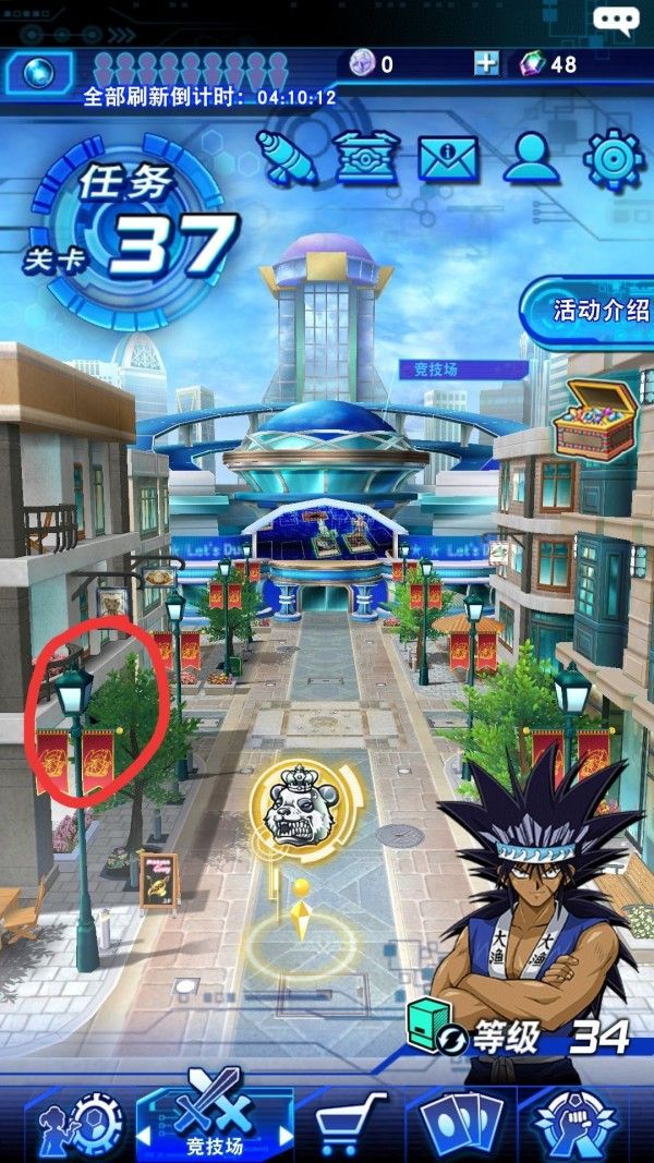 游戏王决斗链接彩蛋在什么地方