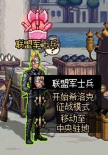 DNF希洛克征战模式怎么进