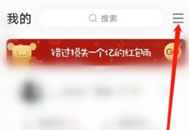1611626352676136.png QQ音乐音效怎么设置