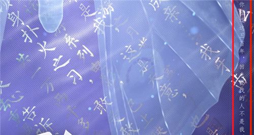 王者荣耀白晶晶皮肤什么时候能买