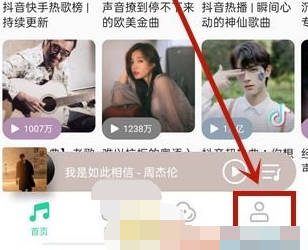 1611629506171805.png QQ音乐怎么恢复本地歌曲