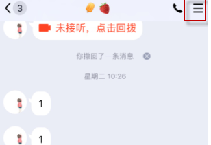 1611631619452812.png QQ音乐怎么和微信好友一起听歌