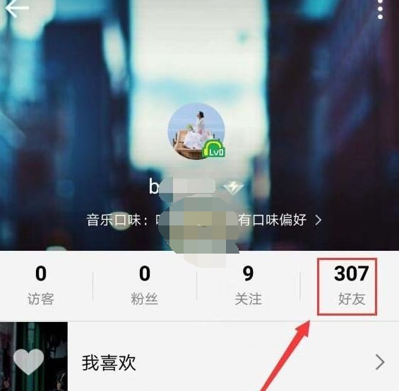 1611641384629651.png QQ音乐怎么添加通讯录好友