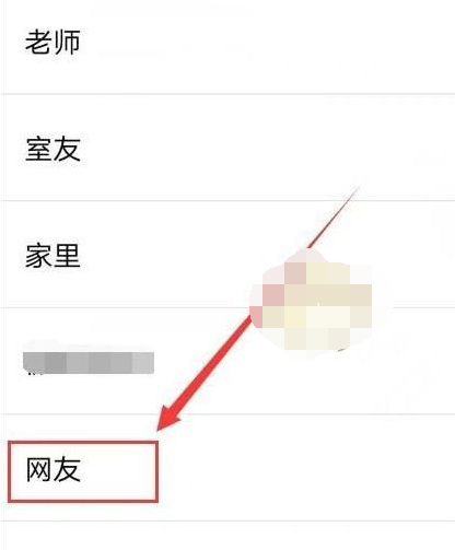 1611641371810737.png QQ音乐怎么添加通讯录好友