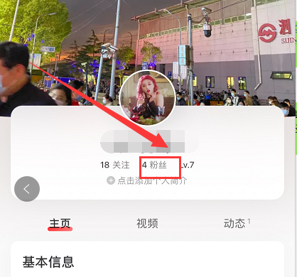 1611716496765204.png 网易云音乐怎么知道对方有没有拉黑