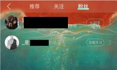 1611716326119975.png 网易云音乐怎么知道对方有没有拉黑
