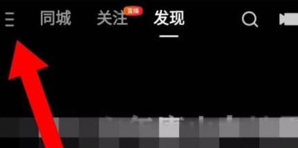 1611718486893880.png 快手极速版挂件怎么设置