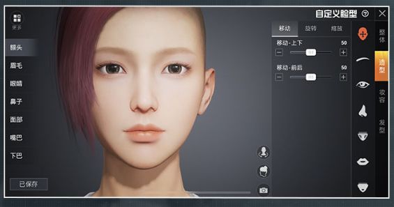 和平精英阿凡达的捏脸代码是什么