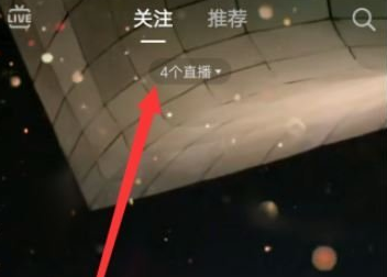 1611799591657711.png 抖音粉丝团勋章怎么隐藏