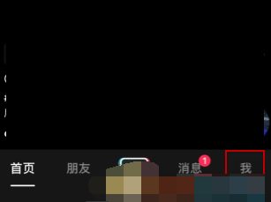 1611800287636574.png 抖音作品播放量怎么查看