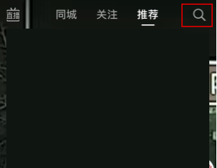 1611800725259310.png 抖音放大镜特效怎么使用