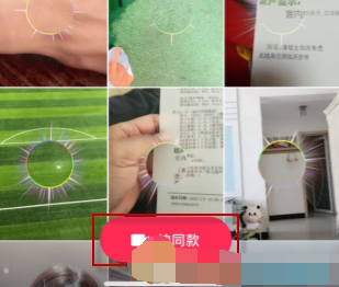 1611800702581350.png 抖音放大镜特效怎么使用