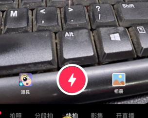 1611800688276357.png 抖音放大镜特效怎么使用