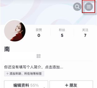 1611804672528246.png 抖音反馈回复怎么查看