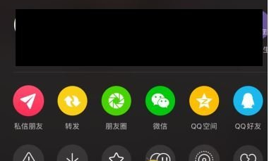 1611807191154905.png 抖音分享视频保存位置怎么设置