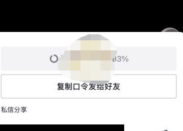1611807185803899.png 抖音分享视频保存位置怎么设置