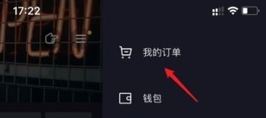 1611807769546221.png 抖音退货订单怎么填写