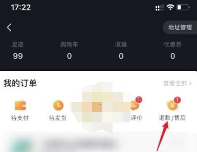 1611807765266224.png 抖音退货订单怎么填写