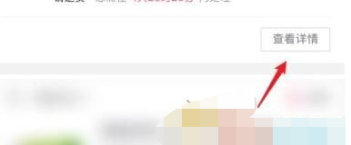 1611807757217150.png 抖音退货订单怎么填写