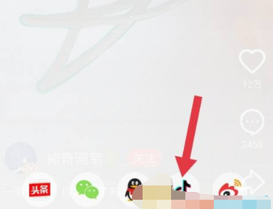 1611808853899709.png 抖音用火山账号登录怎么操作