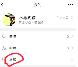 1611813880837895.png QQ附近小助手通知怎么关闭