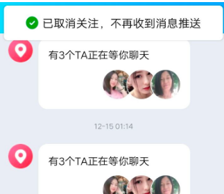 1611813872219200.png QQ附近小助手通知怎么关闭