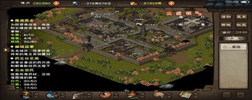 烟雨江湖翠翠竹在哪里