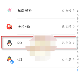 1611886609108993.png QQ通知栏消息显示怎么设置