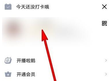 1611887769248348.png QQ粉籍怎么设置