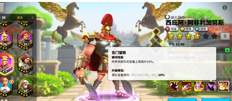 1611891169546535.png 《万国觉醒》平民玩家适合的武将有哪些