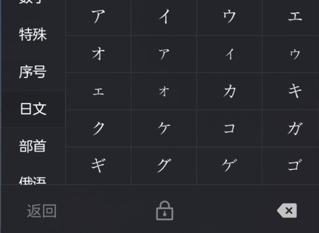 和平精英单字ID怎么改