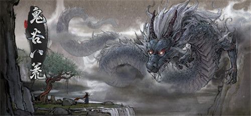 鬼谷八荒怎么玩