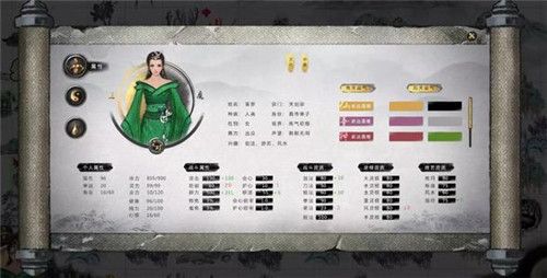 鬼谷八荒怎么玩