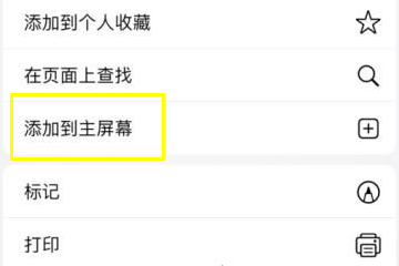1611891548628651.png 支付宝怎么添加乘车码到桌面