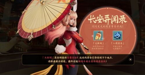 王者荣耀大新闻在哪里找