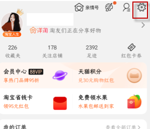 1611901613939159.png 支付宝怎么先用后付还款