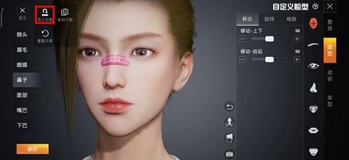 和平精英光头强捏脸代码是多少