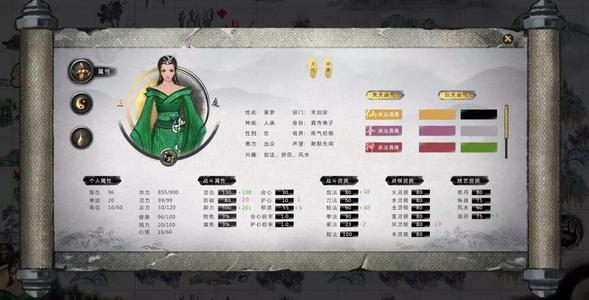 鬼谷八荒捏脸数据有什么