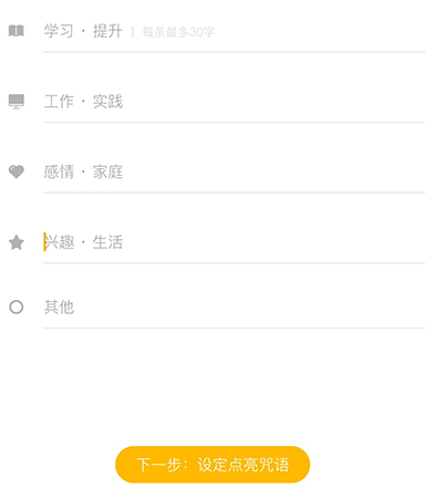 hope一年之约怎么更改