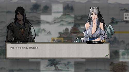 鬼谷八荒多少钱